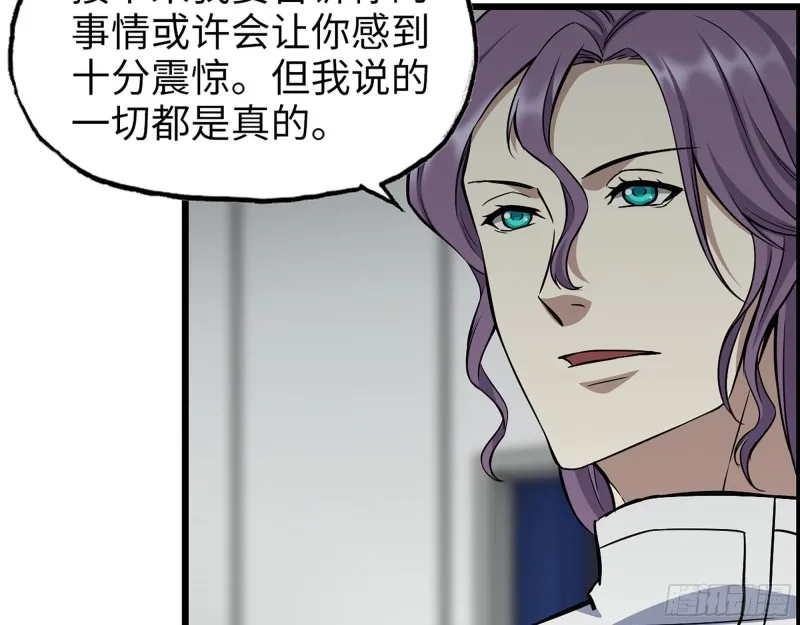 314- 我们来接你了 第67页