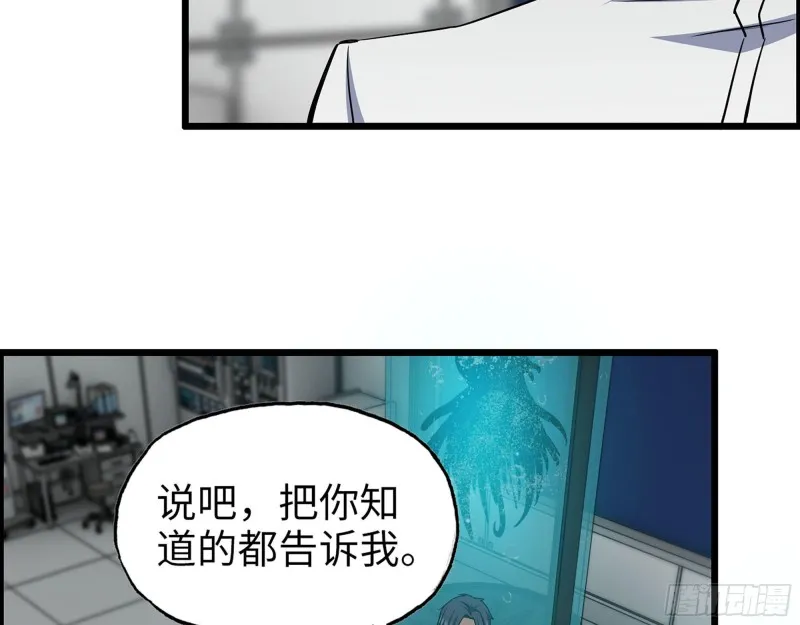 314- 我们来接你了 第68页