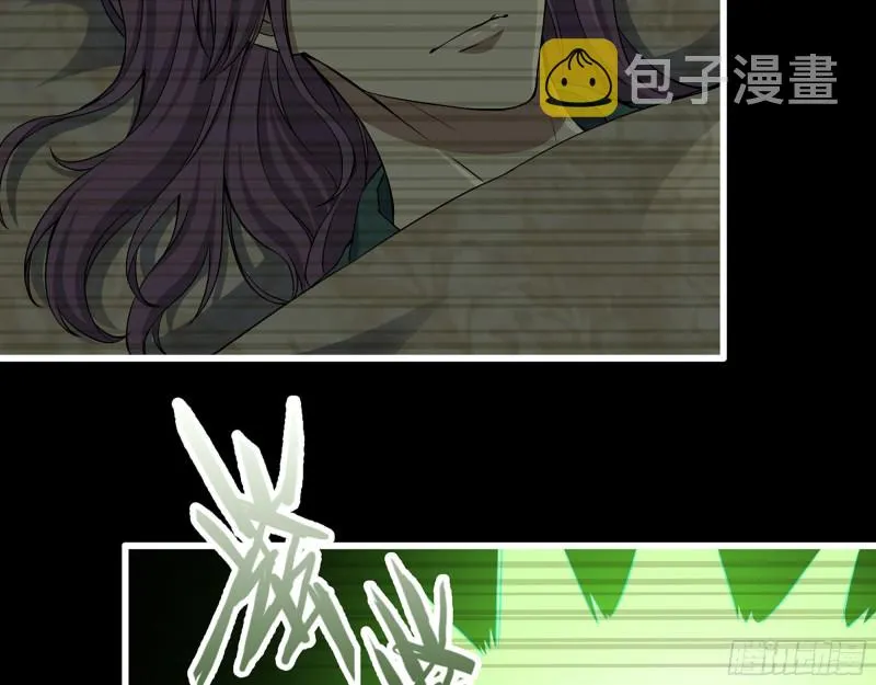 315- 外星人秘闻 第6页
