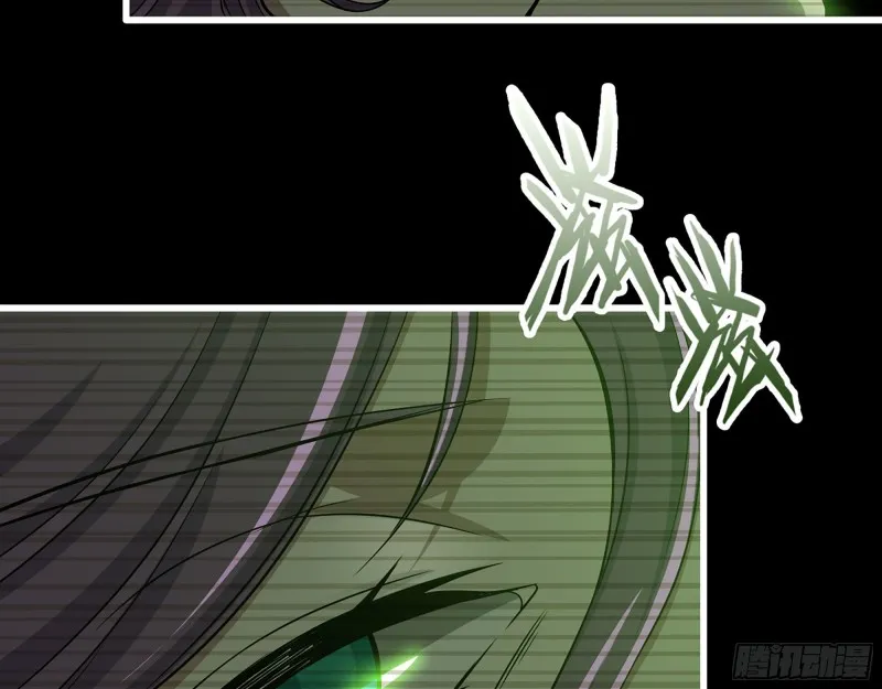 315- 外星人秘闻 第8页