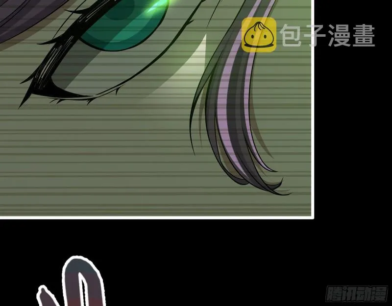 315- 外星人秘闻 第9页