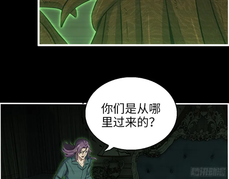 315- 外星人秘闻 第20页