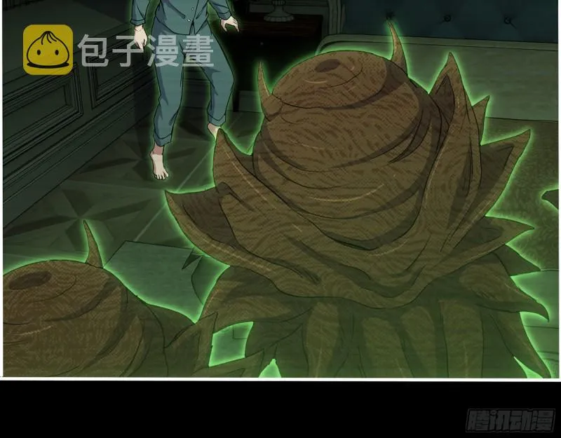 315- 外星人秘闻 第21页