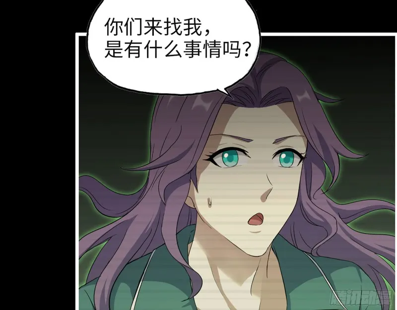 315- 外星人秘闻 第24页
