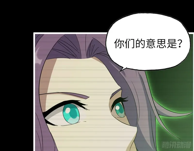 315- 外星人秘闻 第27页