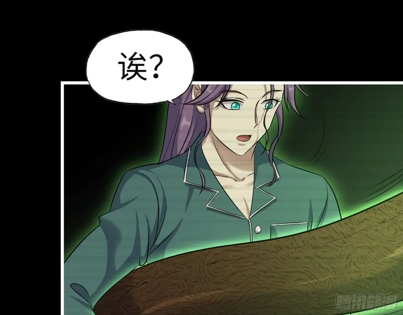 315- 外星人秘闻 第32页
