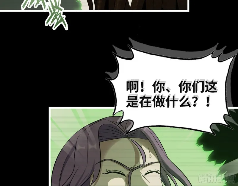 315- 外星人秘闻 第35页