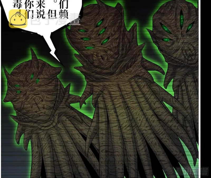 315- 外星人秘闻 第54页