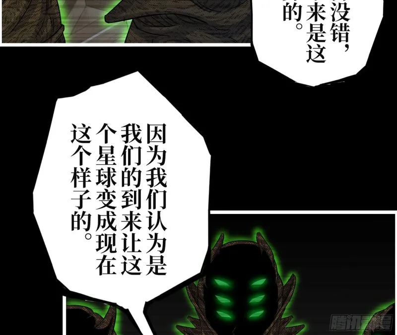 315- 外星人秘闻 第58页