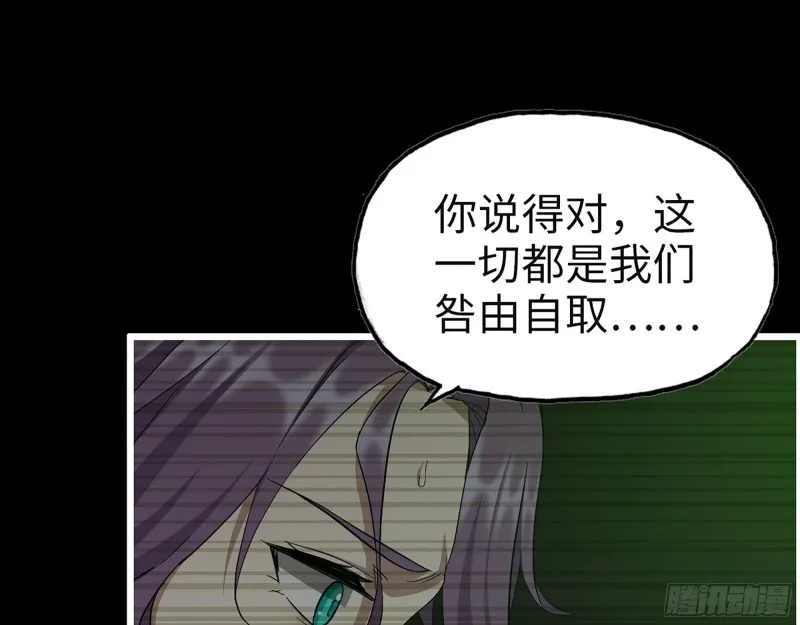 315- 外星人秘闻 第62页
