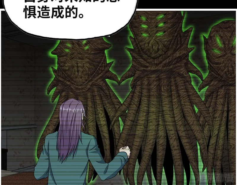 315- 外星人秘闻 第64页