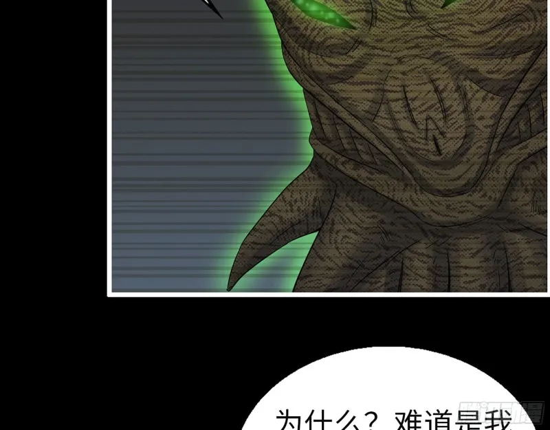 315- 外星人秘闻 第69页