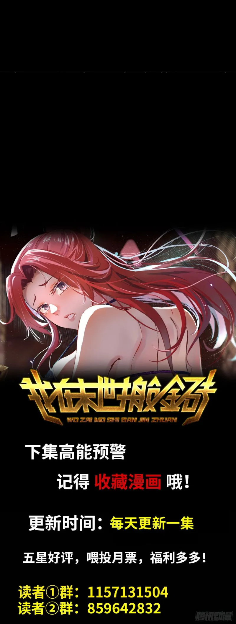 315- 外星人秘闻 第72页