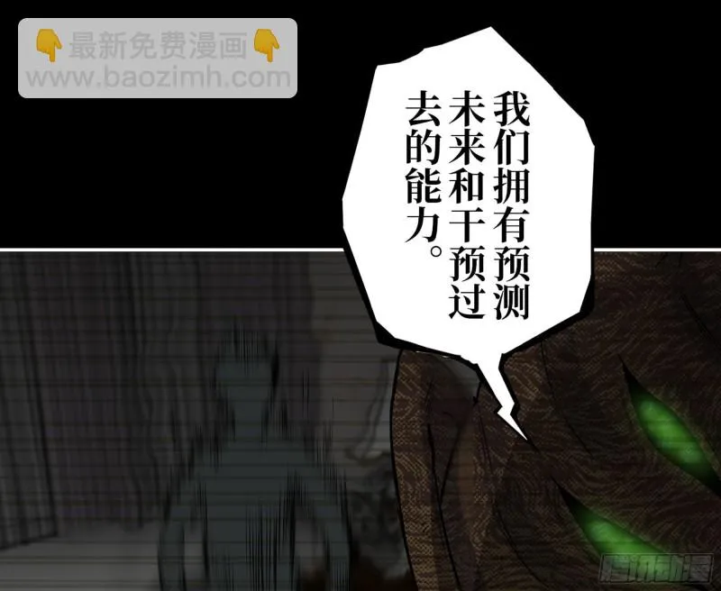 316- 穿越者 第2页