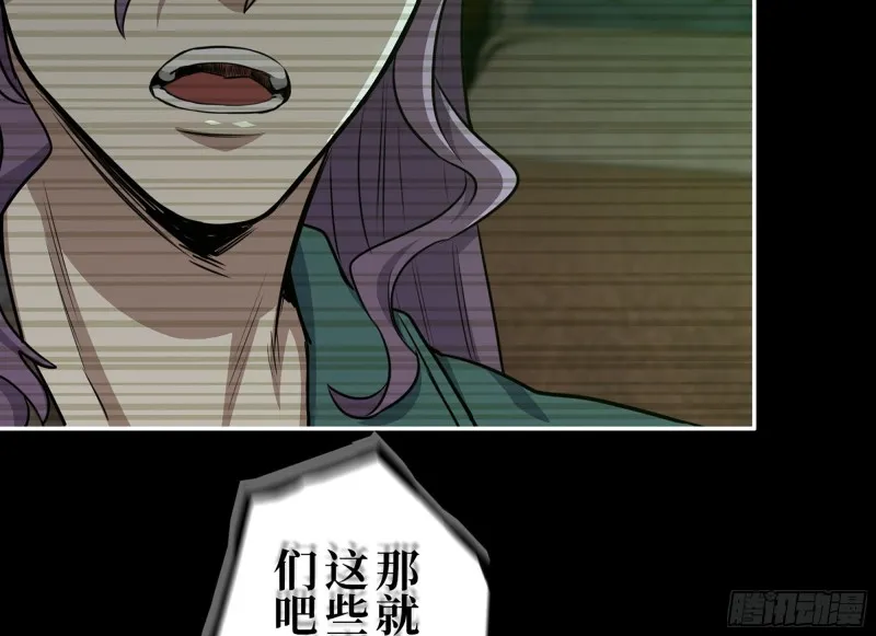 316- 穿越者 第13页