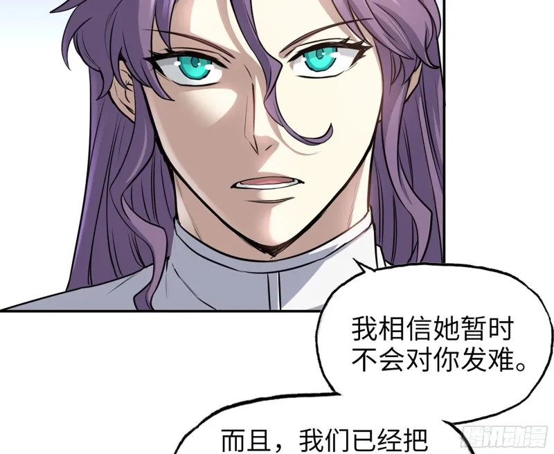 316- 穿越者 第29页