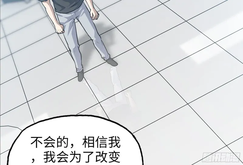 316- 穿越者 第33页