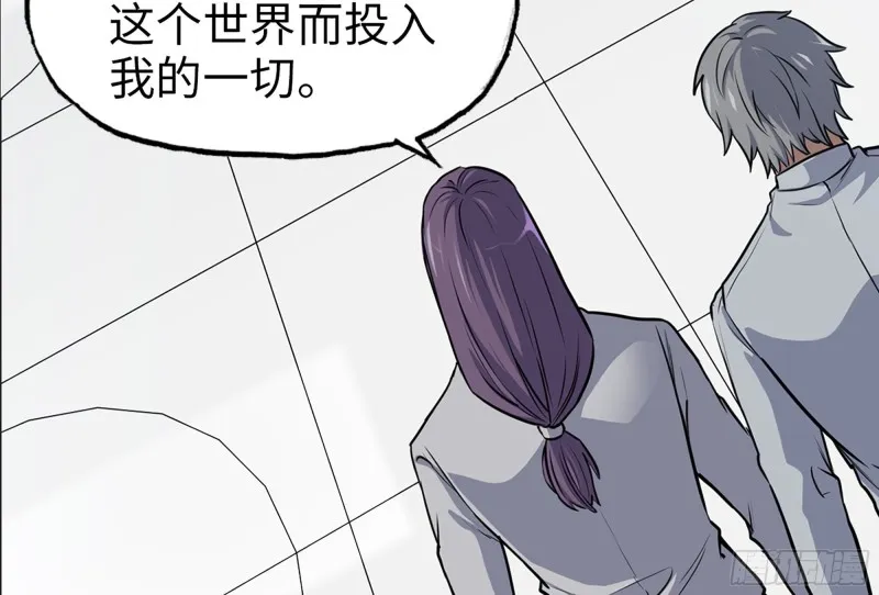 316- 穿越者 第34页