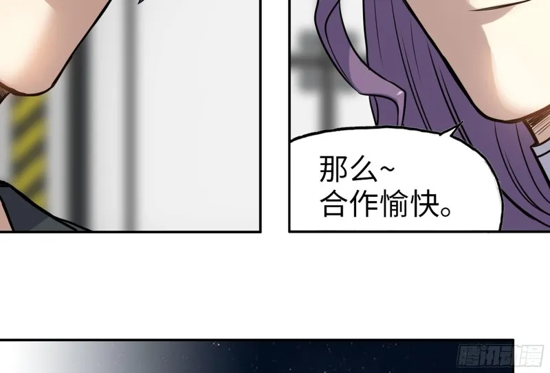 316- 穿越者 第37页