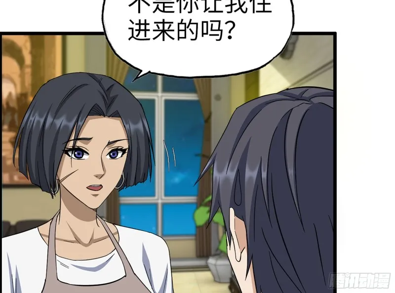 316- 穿越者 第47页