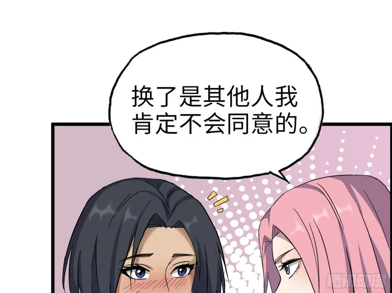 317- 五区战术交流会 第2页