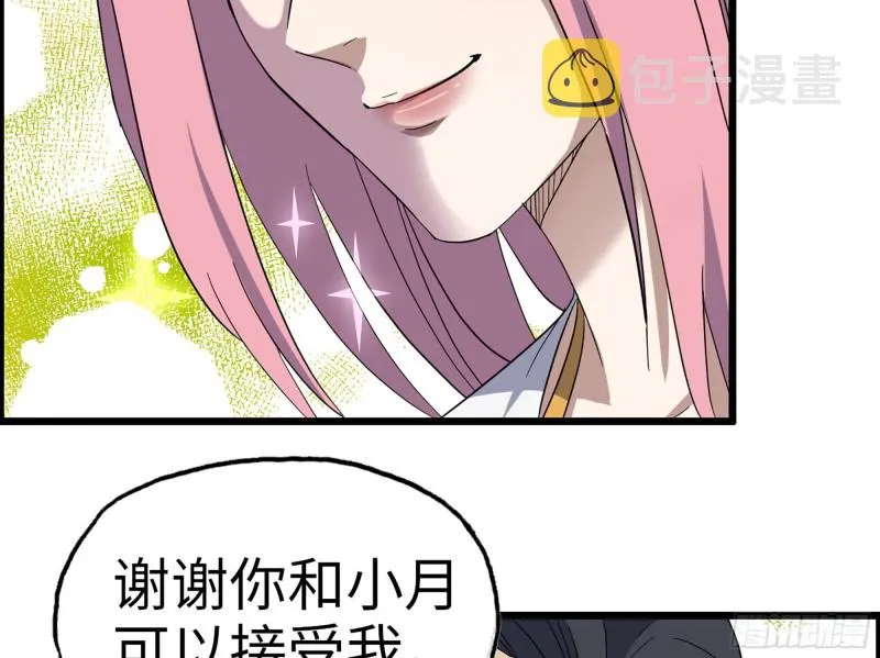 317- 五区战术交流会 第5页