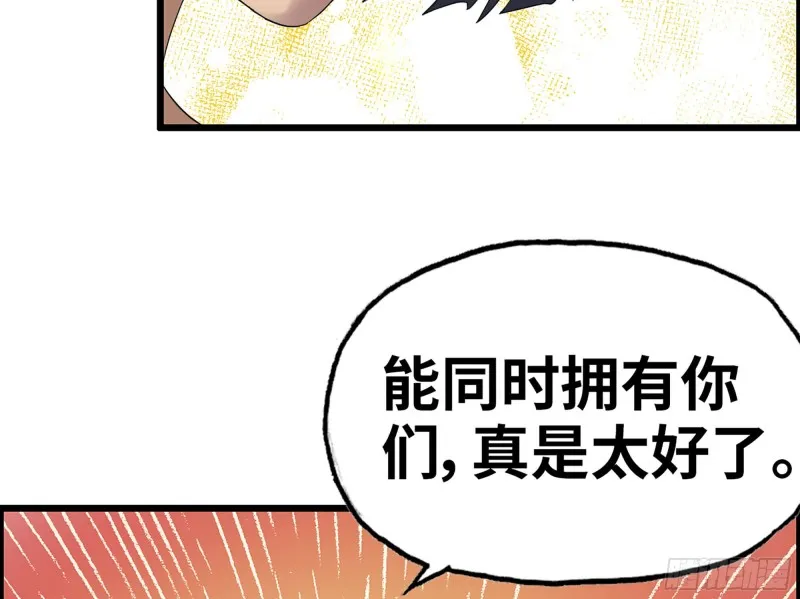 317- 五区战术交流会 第7页