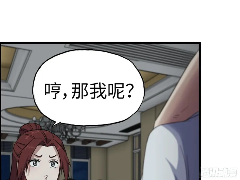 317- 五区战术交流会 第10页