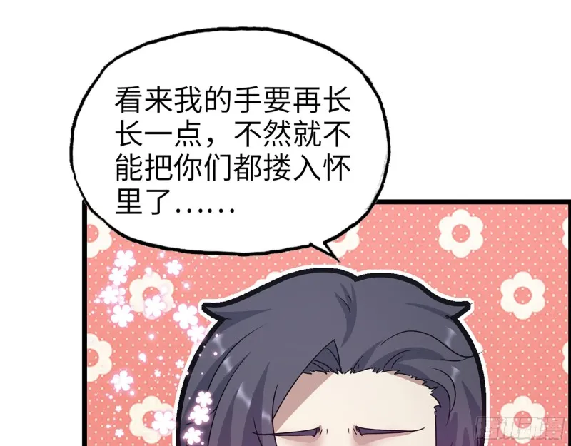 317- 五区战术交流会 第12页
