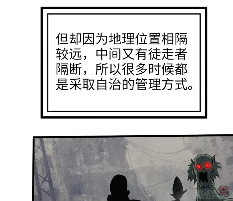 317- 五区战术交流会 第68页