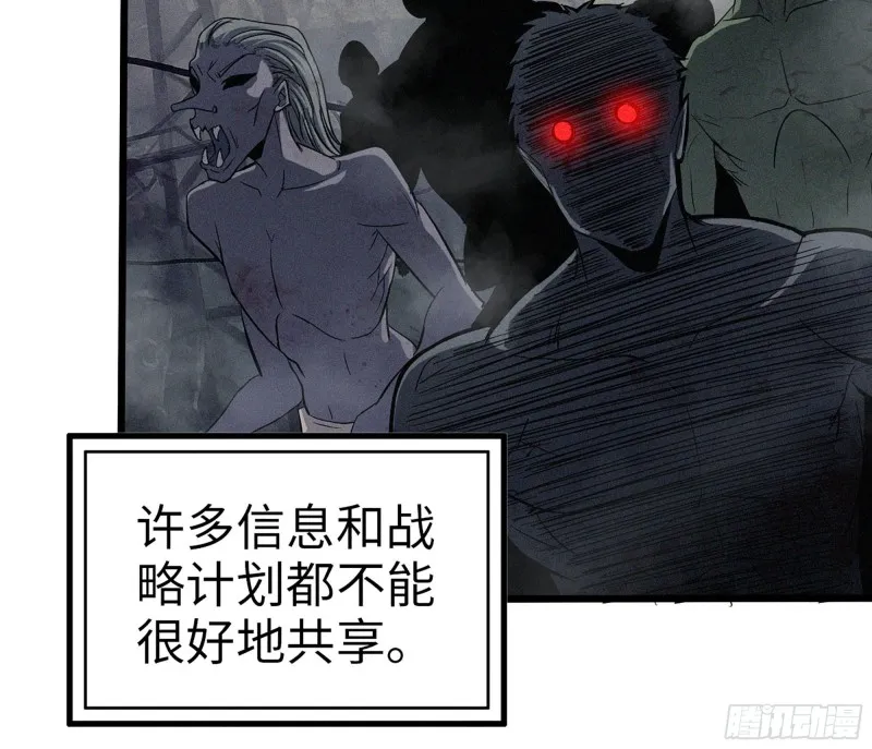 317- 五区战术交流会 第69页