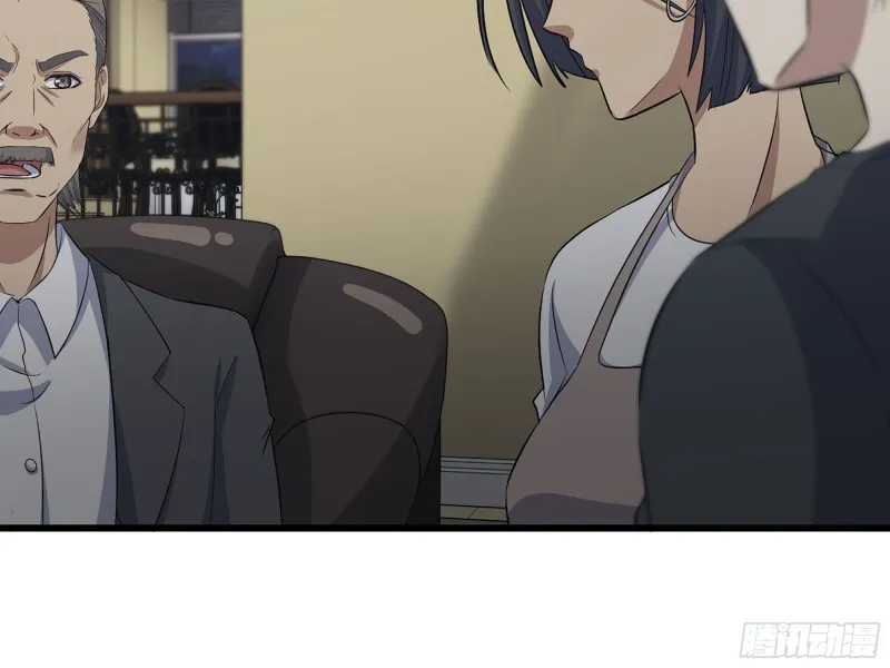 318- 小月的鬼主意 第11页