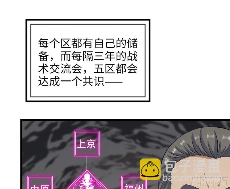 318- 小月的鬼主意 第12页