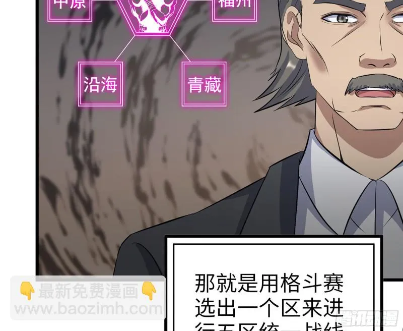 318- 小月的鬼主意 第13页