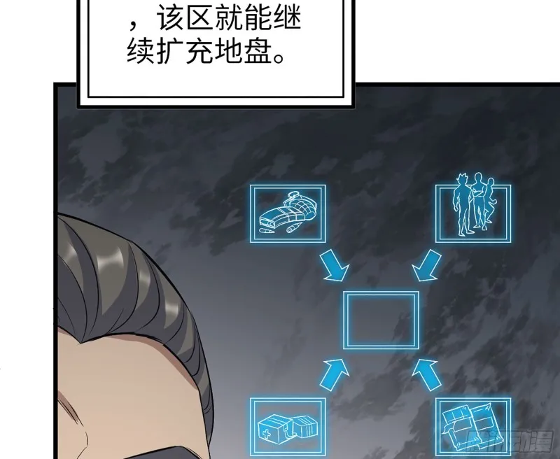 318- 小月的鬼主意 第16页