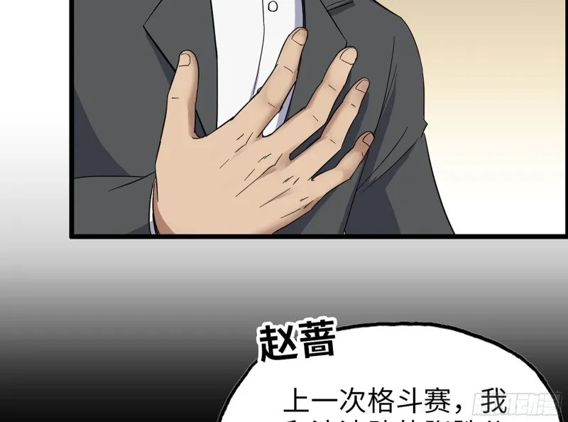 318- 小月的鬼主意 第27页