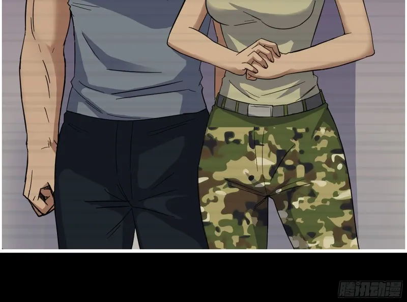 318- 小月的鬼主意 第29页