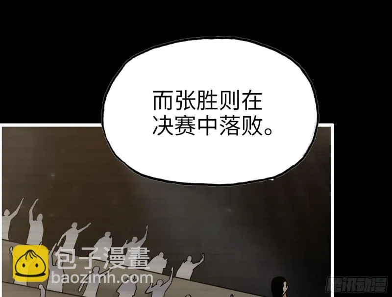 318- 小月的鬼主意 第32页