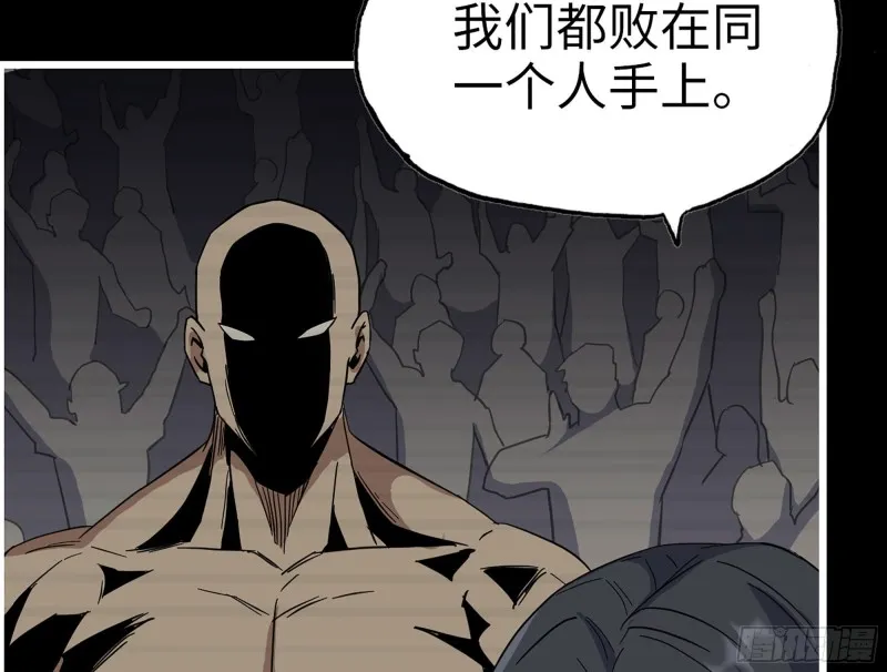 318- 小月的鬼主意 第34页