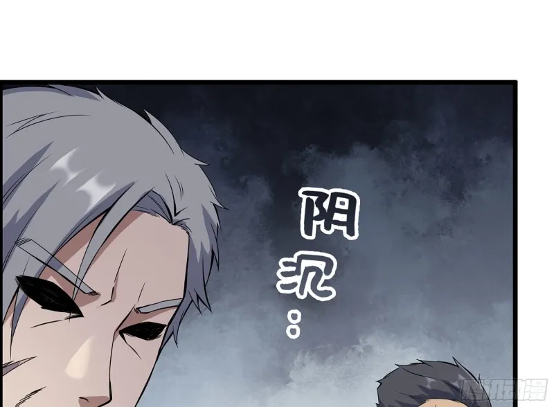 318- 小月的鬼主意 第52页