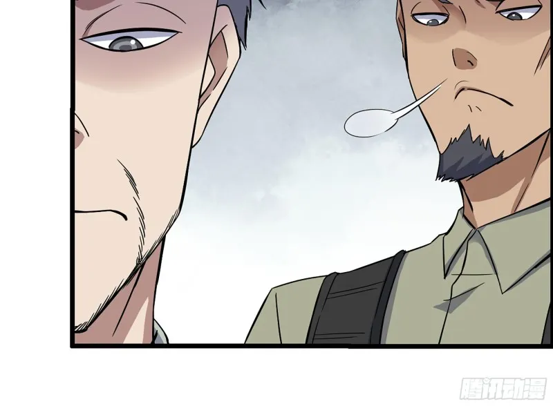 318- 小月的鬼主意 第59页