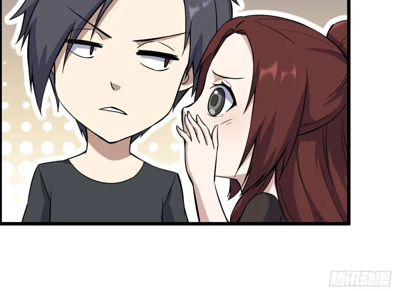 318- 小月的鬼主意 第61页
