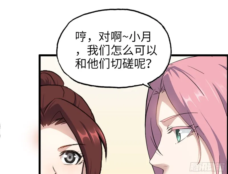 319- 今夜有福利？ 第2页