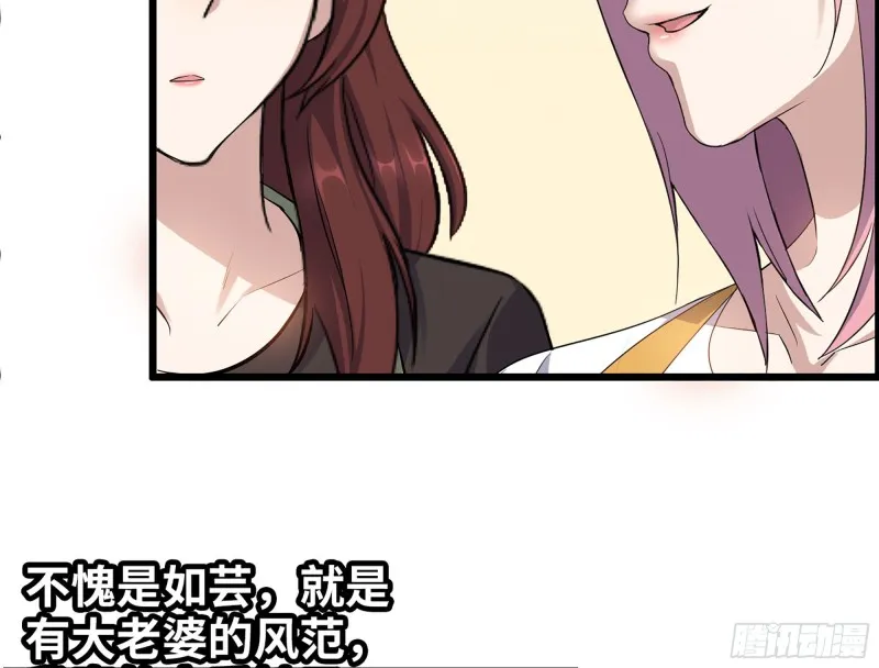 319- 今夜有福利？ 第3页