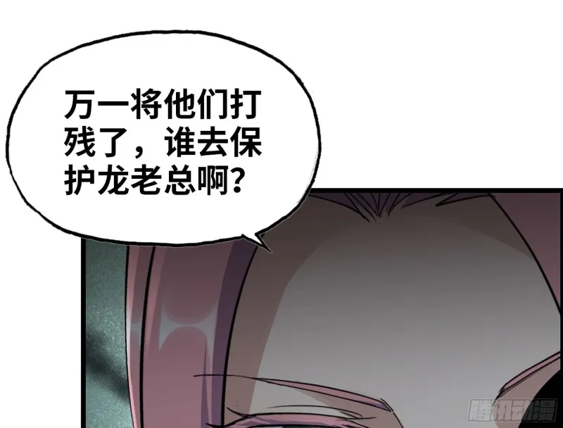 319- 今夜有福利？ 第5页