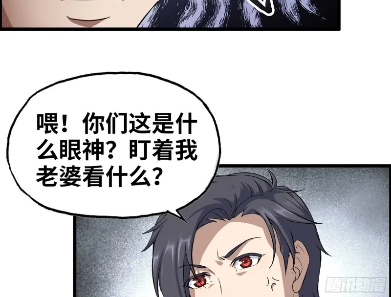 319- 今夜有福利？ 第10页
