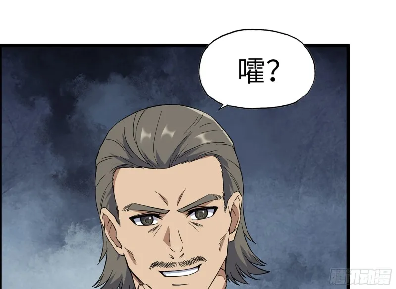 319- 今夜有福利？ 第12页