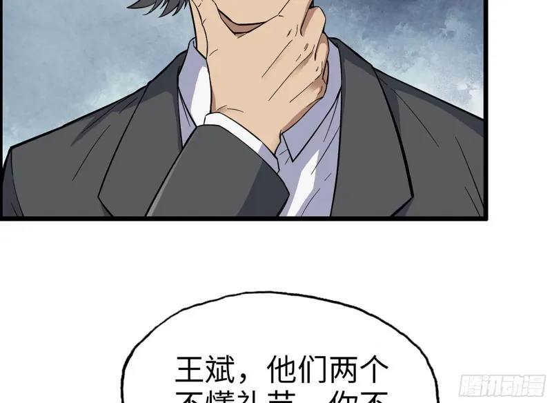 319- 今夜有福利？ 第13页
