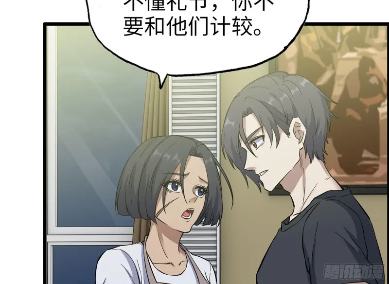 319- 今夜有福利？ 第14页