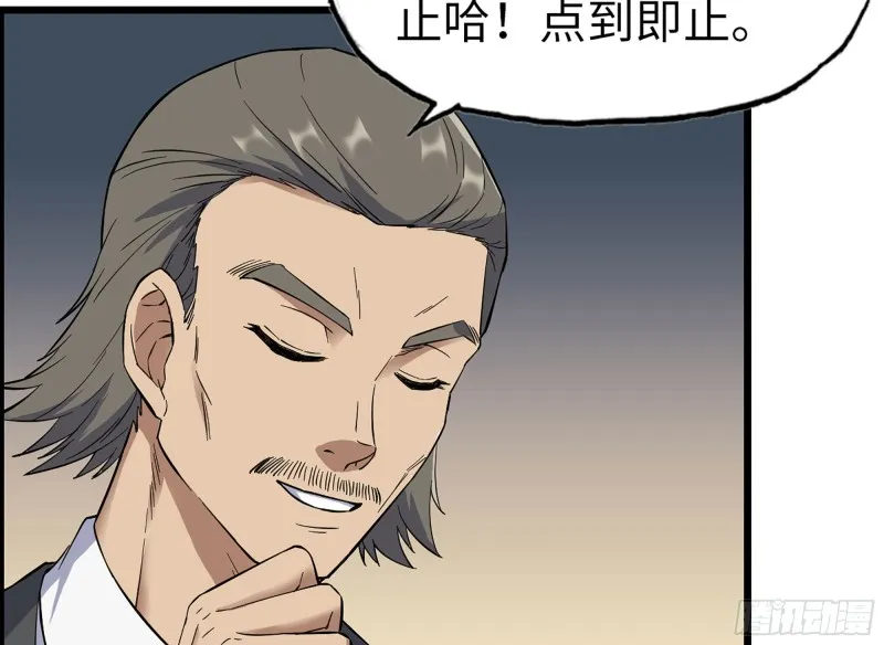 319- 今夜有福利？ 第16页